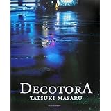 Tatsuki Masaru: Decotora, 1998-2007 Japanese Art Truck Scene