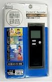 ELPA 簡単操作　ＩＣレコーダー　ADK-ICR100Lの画像