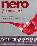 Nero 7 Premium アカデミック版