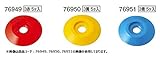 シンワ測定 76946 コノエダブル ミニパック 20ヶ入 赤/76946