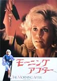 【映画パンフ】モーニングアフター ジェーン・フォンダ ジェフ・ブリッジス