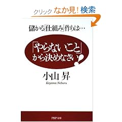 �u���Ȃ����Ɓv���猈�߂Ȃ���! (PHP����)