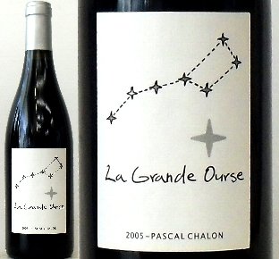 [pascal Chalon] パスカル・シャロン、グラン・ウルス 2005 コート・デュ・ローヌAOC　(赤)750ml／自然派