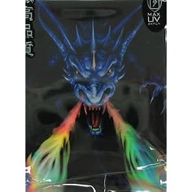 Max Protection Neo Sleeves Blue Dragon Fire Card Sleeves (YuGiOh Size)