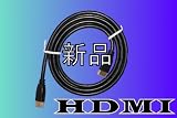 �A�E�g���b�g�@����160�~�@�V�i�@�t���X�y�b�N�n�C�r�W�����Ή��@HDMI�P�[�u���@1.5m�@Ver1.3a/b �Ή�