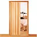 Boyd-Panel Folding Screen for Doorway or Ceiling Mount Size-Color - 48W x 96H inches - Fruitwood