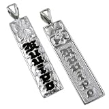 925 Silver Kuuipo Vertical Bar Reversible Pendant Hawaiian Jewelry