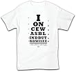 Eye Chart - Christian T-Shirt