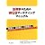 『法律家のためのWEBマーケティングマニュアル』弁護士・司法書士・行政書士がホームページで失敗しないための成功法則 (★本当に集客できる事務所ホームページの作り方が分かる!!★)