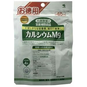 【クリックで詳細表示】小林製薬の栄養補助食品 カルシウムマグネシウム 徳用 240粒