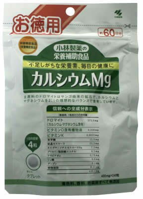 小林製薬の栄養補助食品 カルシウムマグネシウム 徳用 240粒