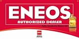 Eneos 5W30 Full Synthetic High Performance Motor Oil Case of 6 Quarts Made In Japan