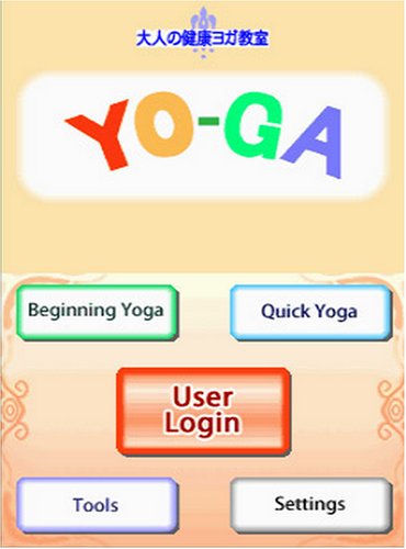 Quick Yoga Training image