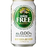 キリンフリー ノンアルコール 350ml×24本