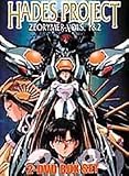 Hades Project: Zeorymer 1 [DVD] [Region 1] [US Import] [NTSC]