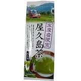 生産者限定 屋久島茶 100g