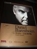 Daniel Barenboim - Multiple Identities - Maestros In Profile - Live Interview