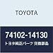 Toyota 74102-14130 Ash Receptacle Box Sub Assembly