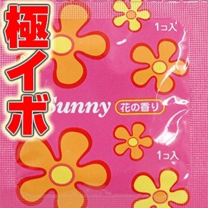 業務用コンドーム  極イボ 144個入