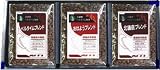 北鎌倉ベルタイム 珈琲ギフト　厳選200ｇ入り×3袋セット　挽き　KS3-25b　全国一律送料105円！（宅配便）