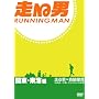 ����j �֓��E���C��[DVD]