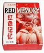 Cultural Revolution Red Propaganda Playing Cards
