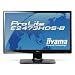 Iiyama - Pro Lite E2473HDS-B1 - Ecran PC LCD 24" - DVI/VGA - HDMI - Noir