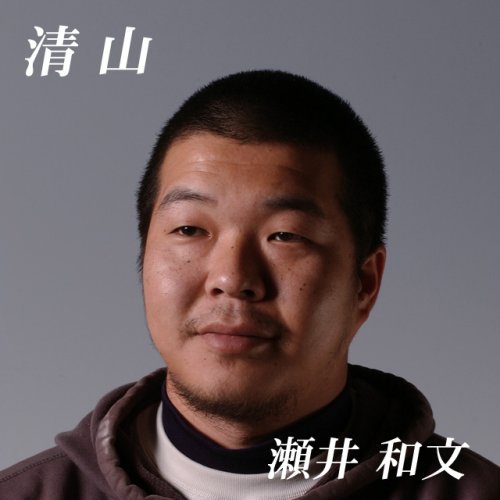 波佐見焼 黒釉水玉流し イケメン丼 清山窯 瀬井和文 n_ama-66622
