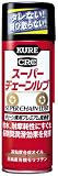 KURE [ ���H�� ] �X�[�p�[�`�F�[�����u (180����) �`�F�[����p�v���~�A�������� [ �i�� ] 1068 [HTRC2.1]