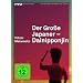 Der gro�e Japaner - Dainipponjin (Intro Edition Asien 11)