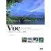 Vue�A�h�o���X�h�K�C�h�u�b�N�\3DCG�ł�����������E