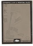 2008 Topps Trading Card History Printing Plates Black #TCHC19 Ichiro Suzuki - Seattle Mariners (Serial #'d 1/1) (Baseball Cards)