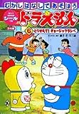 この巻の所有チェックをON/OFFする