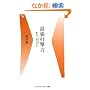 �ŋ��Ō��� �o�b�g�}���͐����Ől�i�����܂� (�x�[�X�{�[���E�}�K�W���АV��)