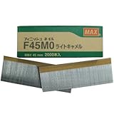 フィニッシュネイル F45MO‐ライトキャメル