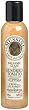 Mussini Balsamic Glaze with Sundried Tomato, 5.07-Ounce Bottles (Pack of 2)
