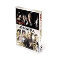 必殺仕事人2010&2012 [Blu-ray]