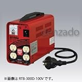 日動工業 降圧専用トランス 200V→100V 単巻トランス 連続定格 安全ブレーカ付 リングトランス 20A RTB-200D-100V
