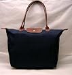 Longchamp Pliages Navy Large Duffle Tote Bag Purse
