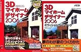3D