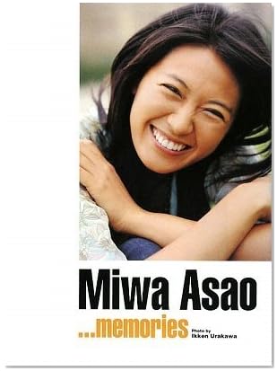 memories Miwa Asao