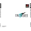 ファイナルファンタジーVII