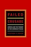 Failed Crusade: America and the Tragedy of Post-Communist Russia [Hardcover]