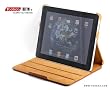Yoobao V.4 Magic BROWN Leather case for Apple 16 32 64 GB iPad