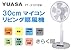【Amazonの商品情報へ】30cmマイコンリビング扇風機YT-3101KM(WH）