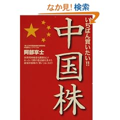 �����΂񔃂�����!!������ (NET M@NEY BOOKS)