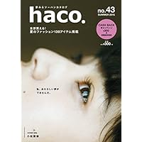 haco. 表紙画像