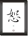 Cover:Asiatische Geschenkidee Entschuldigung mal anderst sagen mit Kalligraphie Schriftzeichen Bild mit der Bedeutung VERGEBUNG