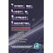 Trends and Issues in Distance Education: An International Perspective (Perspectives in Instructional Technology and Distance Learning)