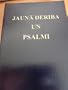 Latvian New Testament Jauna Deriba Un Psalmi